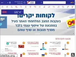 Sites similar to hinam-plus.com
