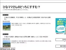 Sites similar to hinamama3.com