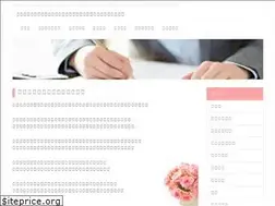 Sites similar to hinamibimoji.com