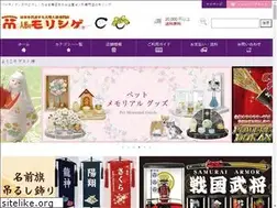 Sites similar to hinaningyou.co.jp