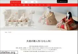 Sites similar to hinaningyou.jp