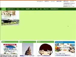 Sites similar to hinanosato.jp
