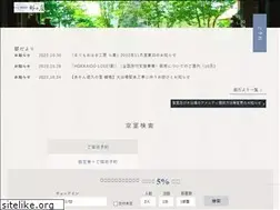 Sites similar to hinanoza.com