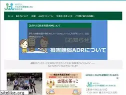 Sites similar to hinansha-shien.net