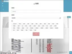 Sites similar to hinasche.com
