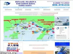 Sites similar to hinase-marina.co.jp