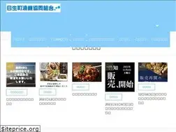 Sites similar to hinase.net