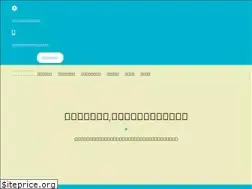 Sites similar to hinaseitai.com