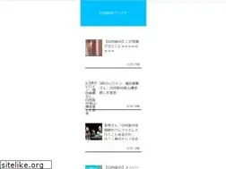 Sites similar to hinata-antenna.info