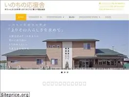 Sites similar to hinata-bokko.jp