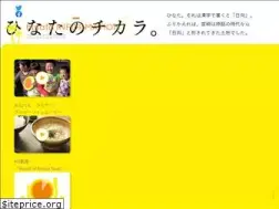 Sites similar to hinata-miyazaki.jp
