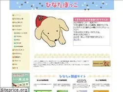 Sites similar to hinata-net.com