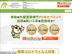 Sites similar to hinata-paint.com