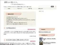 Sites similar to hinata-seed.com