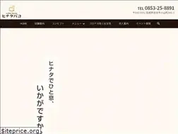 Sites similar to hinatabaco.com