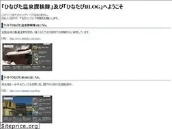 Sites similar to hinatabi.com