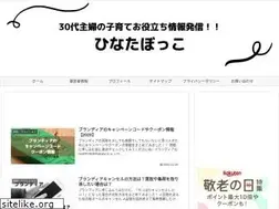 Sites similar to hinatabokko429.com