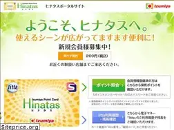 Sites similar to hinatas-welcome.com