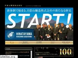 Sites similar to hinatayamajyouzou.com