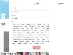 Sites similar to hinatazaka46-cherr-site.com
