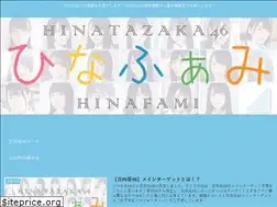 Sites similar to hinatazaka46family.com