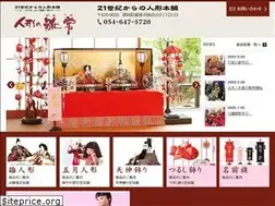 Sites similar to hinatsune.jp