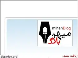 Sites similar to hind.ir