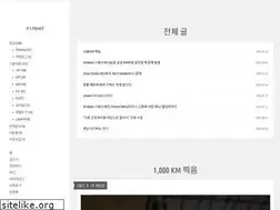 Sites similar to hind.pe.kr