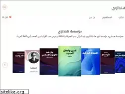 Sites similar to hindawi.org
