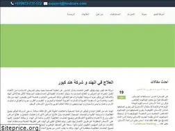 Sites similar to hindcure.com