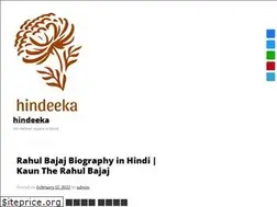 Sites similar to hindeeka.com
