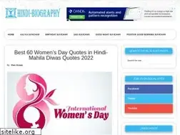 Sites similar to hindi-biography.com