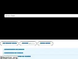 Sites similar to hindi-essay.com