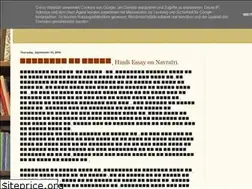 Sites similar to hindi-essays.blogspot.com