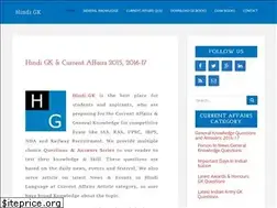Sites similar to hindi-gk.com