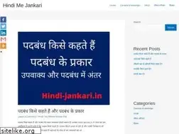 Sites similar to hindi-jankari.in