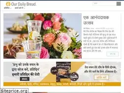 Sites similar to hindi-odb.org
