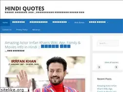 Sites similar to hindi-quotes.in