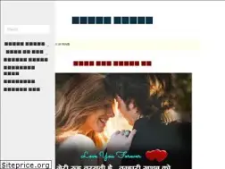 Sites similar to hindi-shayari.in