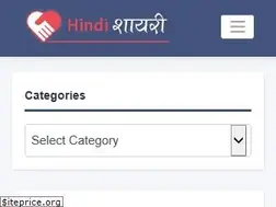 Sites similar to hindi-shayaris.in