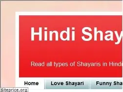 Sites similar to hindi-shayariwala.blogspot.com