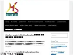 Sites similar to hindi-soch.com