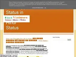 Sites similar to hindi-statuses.blogspot.com