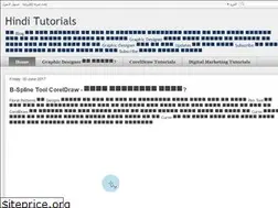 Sites similar to hindi-tuts.blogspot.com