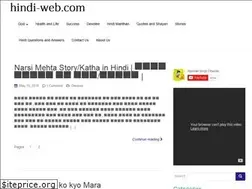 Sites similar to hindi-web.com