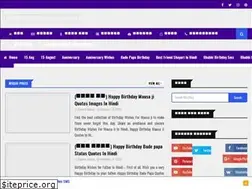 Sites similar to hindi-wish.blogspot.com