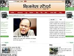 Sites similar to hindi.business-standard.com