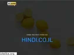 Sites similar to hindi.co.il