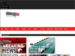 Sites similar to hindi.cobrapost.com