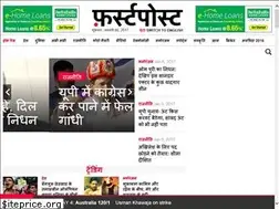 Sites similar to hindi.firstpost.com